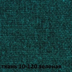 Кресло для руководителя CHAIRMAN 289 (ткань стандарт 10-120) в Южноуральске - yuzhnouralsk.ok-mebel.com | фото 2