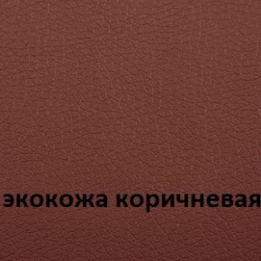 Кресло для руководителя  CHAIRMAN 432 (Экокожа коричневая) в Южноуральске - yuzhnouralsk.ok-mebel.com | фото 4