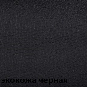 Кресло для руководителя  CHAIRMAN 442 (экокожа черная) в Южноуральске - yuzhnouralsk.ok-mebel.com | фото 4