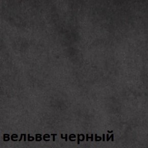 Кресло для руководителя  CHAIRMAN 442 (ткань черная) в Южноуральске - yuzhnouralsk.ok-mebel.com | фото 6