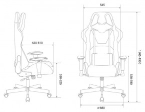 Кресло игровое Бюрократ VIKING KNIGHT LT15 FABRIC малиновый в Южноуральске - yuzhnouralsk.ok-mebel.com | фото 4