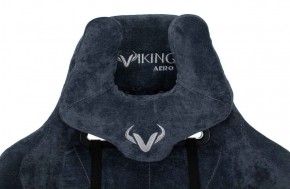 Кресло игровое Бюрократ VIKING KNIGHT LT27 FABRIC синий в Южноуральске - yuzhnouralsk.ok-mebel.com | фото 5