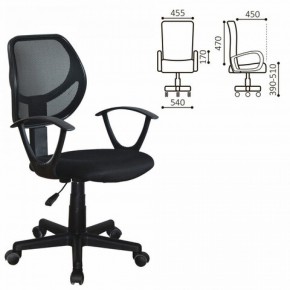 Кресло компактное BRABIX "Flip MG-305" 531952 в Южноуральске - yuzhnouralsk.ok-mebel.com | фото 2