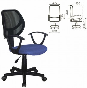 Кресло компактное BRABIX "Flip MG-305", ткань TW, синее/черное, 531919 в Южноуральске - yuzhnouralsk.ok-mebel.com | фото 2