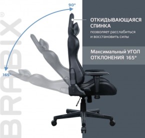 Кресло компьютерное BRABIX "GT Carbon GM-115" (две подушки, экокожа, черное) 531932 в Южноуральске - yuzhnouralsk.ok-mebel.com | фото 2