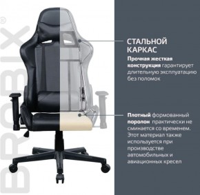 Кресло компьютерное BRABIX "GT Carbon GM-115" (две подушки, экокожа, черное) 531932 в Южноуральске - yuzhnouralsk.ok-mebel.com | фото 3