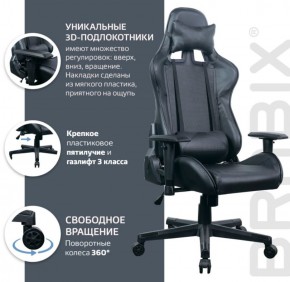 Кресло компьютерное BRABIX "GT Carbon GM-115" (две подушки, экокожа, черное) 531932 в Южноуральске - yuzhnouralsk.ok-mebel.com | фото 4