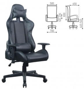Кресло компьютерное BRABIX "GT Carbon GM-115" (две подушки, экокожа, черное) 531932 в Южноуральске - yuzhnouralsk.ok-mebel.com | фото 5