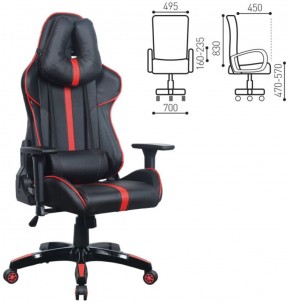 Кресло компьютерное BRABIX "GT Carbon GM-120" (черное/красное) 531931 в Южноуральске - yuzhnouralsk.ok-mebel.com | фото 2
