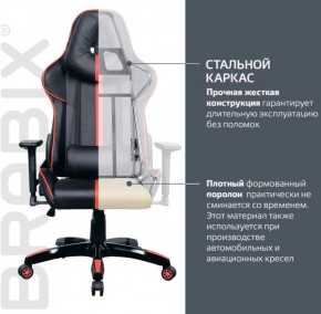 Кресло компьютерное BRABIX "GT Carbon GM-120" (черное/красное) 531931 в Южноуральске - yuzhnouralsk.ok-mebel.com | фото 4