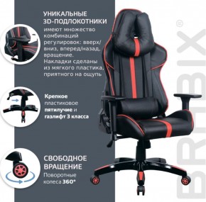 Кресло компьютерное BRABIX "GT Carbon GM-120" (черное/красное) 531931 в Южноуральске - yuzhnouralsk.ok-mebel.com | фото 6