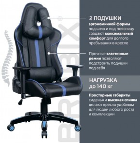 Кресло компьютерное BRABIX "GT Carbon GM-120" (черное/синее) 531930 в Южноуральске - yuzhnouralsk.ok-mebel.com | фото 2