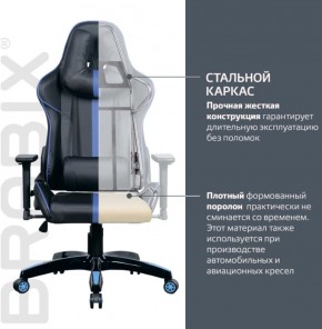 Кресло компьютерное BRABIX "GT Carbon GM-120" (черное/синее) 531930 в Южноуральске - yuzhnouralsk.ok-mebel.com | фото 3