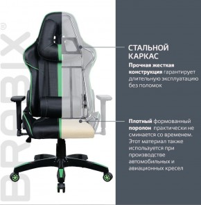 Кресло компьютерное BRABIX "GT Carbon GM-120" (черное/зеленое) 531929 в Южноуральске - yuzhnouralsk.ok-mebel.com | фото 3