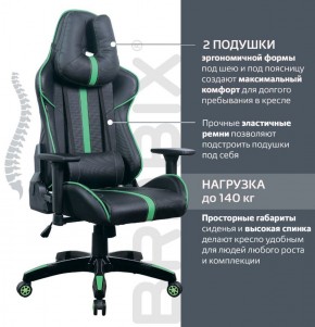 Кресло компьютерное BRABIX "GT Carbon GM-120" (черное/зеленое) 531929 в Южноуральске - yuzhnouralsk.ok-mebel.com | фото 4