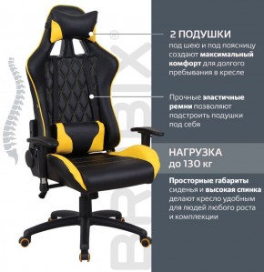 Кресло компьютерное BRABIX "GT Master GM-110" (черное/желтое) 531927 в Южноуральске - yuzhnouralsk.ok-mebel.com | фото 2