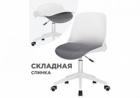 Кресло компьютерное Zarius в Южноуральске - yuzhnouralsk.ok-mebel.com | фото 8