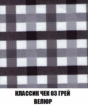 Кресло-кровать Акварель 1 (ткань до 300) БЕЗ Пуфа в Южноуральске - yuzhnouralsk.ok-mebel.com | фото 12