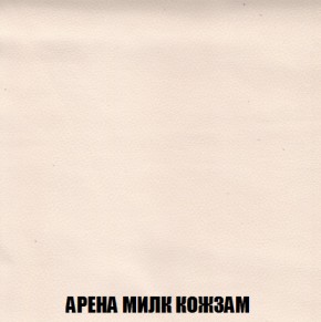 Кресло-кровать Акварель 1 (ткань до 300) БЕЗ Пуфа в Южноуральске - yuzhnouralsk.ok-mebel.com | фото 18