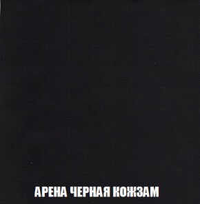 Кресло-кровать Акварель 1 (ткань до 300) БЕЗ Пуфа в Южноуральске - yuzhnouralsk.ok-mebel.com | фото 21