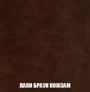 Кресло-кровать Акварель 1 (ткань до 300) БЕЗ Пуфа в Южноуральске - yuzhnouralsk.ok-mebel.com | фото 24