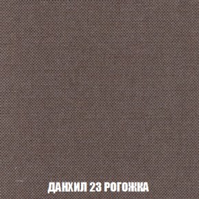 Кресло-кровать Акварель 1 (ткань до 300) БЕЗ Пуфа в Южноуральске - yuzhnouralsk.ok-mebel.com | фото 61