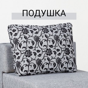 Кресло-кровать Нептун Аслан серый в Южноуральске - yuzhnouralsk.ok-mebel.com | фото 8