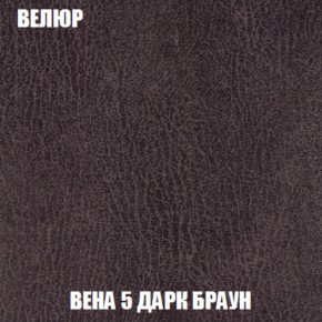 Кресло-кровать + Пуф Голливуд (ткань до 300) НПБ в Южноуральске - yuzhnouralsk.ok-mebel.com | фото 11