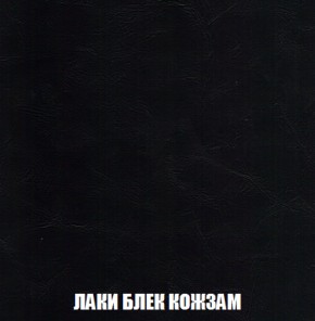 Кресло-кровать + Пуф Голливуд (ткань до 300) НПБ в Южноуральске - yuzhnouralsk.ok-mebel.com | фото 25