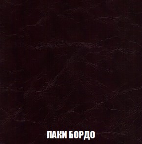 Кресло-кровать + Пуф Голливуд (ткань до 300) НПБ в Южноуральске - yuzhnouralsk.ok-mebel.com | фото 26