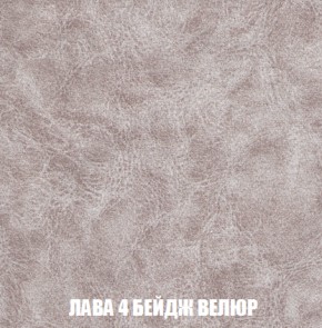 Кресло-кровать + Пуф Голливуд (ткань до 300) НПБ в Южноуральске - yuzhnouralsk.ok-mebel.com | фото 30