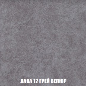 Кресло-кровать + Пуф Голливуд (ткань до 300) НПБ в Южноуральске - yuzhnouralsk.ok-mebel.com | фото 32