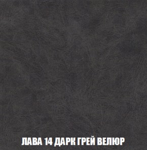 Кресло-кровать + Пуф Голливуд (ткань до 300) НПБ в Южноуральске - yuzhnouralsk.ok-mebel.com | фото 33