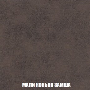 Кресло-кровать + Пуф Голливуд (ткань до 300) НПБ в Южноуральске - yuzhnouralsk.ok-mebel.com | фото 38