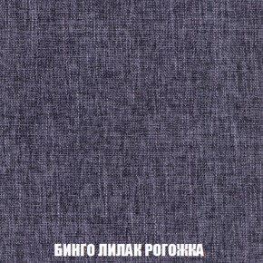 Кресло-кровать + Пуф Голливуд (ткань до 300) НПБ в Южноуральске - yuzhnouralsk.ok-mebel.com | фото 60