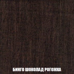 Кресло-кровать + Пуф Голливуд (ткань до 300) НПБ в Южноуральске - yuzhnouralsk.ok-mebel.com | фото 61