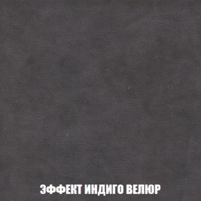 Кресло-кровать + Пуф Голливуд (ткань до 300) НПБ в Южноуральске - yuzhnouralsk.ok-mebel.com | фото 78