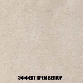 Кресло-кровать + Пуф Голливуд (ткань до 300) НПБ в Южноуральске - yuzhnouralsk.ok-mebel.com | фото 80