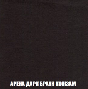 Кресло-кровать + Пуф Кристалл (ткань до 300) НПБ в Южноуральске - yuzhnouralsk.ok-mebel.com | фото 11