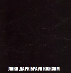 Кресло-кровать + Пуф Кристалл (ткань до 300) НПБ в Южноуральске - yuzhnouralsk.ok-mebel.com | фото 20