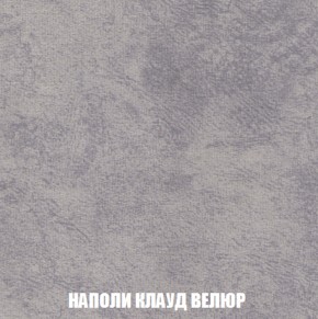 Кресло-кровать + Пуф Кристалл (ткань до 300) НПБ в Южноуральске - yuzhnouralsk.ok-mebel.com | фото 34