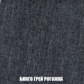 Кресло-кровать + Пуф Кристалл (ткань до 300) НПБ в Южноуральске - yuzhnouralsk.ok-mebel.com | фото 51