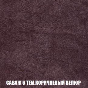 Кресло-кровать + Пуф Кристалл (ткань до 300) НПБ в Южноуральске - yuzhnouralsk.ok-mebel.com | фото 64