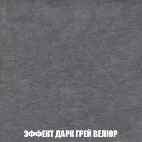 Кресло-кровать + Пуф Кристалл (ткань до 300) НПБ в Южноуральске - yuzhnouralsk.ok-mebel.com | фото 69