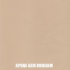 Кресло-кровать + Пуф Кристалл (ткань до 300) НПБ в Южноуральске - yuzhnouralsk.ok-mebel.com | фото 8