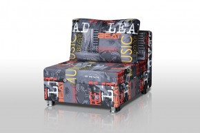 Кресло-кровать Реал 80 без подлокотников (Принт "MUSIC") в Южноуральске - yuzhnouralsk.ok-mebel.com | фото