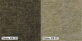 Кресло Квест HOME (Ткань КФ-32/КФ-31) коричневый-бежевый в Южноуральске - yuzhnouralsk.ok-mebel.com | фото 5