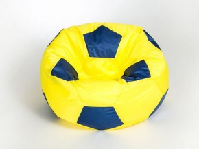 Кресло-мешок Мяч Большой в Южноуральске - yuzhnouralsk.ok-mebel.com | фото 6