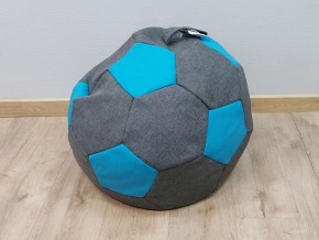 Кресло-мешок Мяч S (Savana Grey-Neo Azure) в Южноуральске - yuzhnouralsk.ok-mebel.com | фото