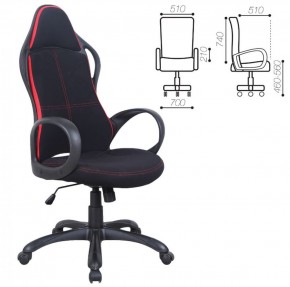 Кресло офисное BRABIX PREMIUM "Force EX-516" (ткань черное/вставки красные) 531571 в Южноуральске - yuzhnouralsk.ok-mebel.com | фото 2